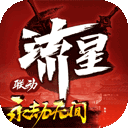 饷拍安卓版
