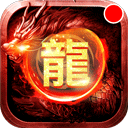 九界伏魔录官方版