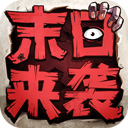 买波胆入口截图4