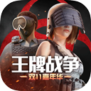 综合体育app官方入口下载截图2