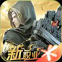 综合体育app官方入口下载截图2