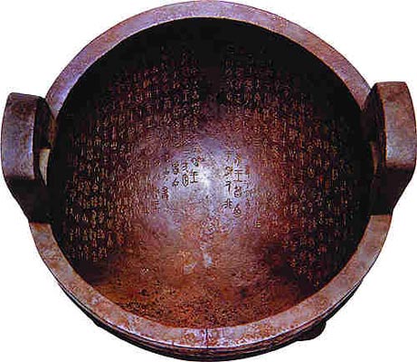 金文