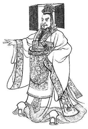 秦始皇