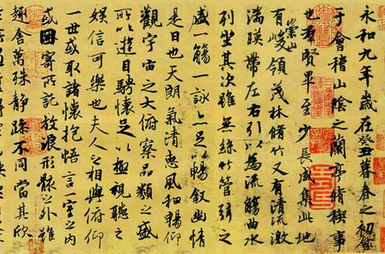 飘逸之灵 行书与草书