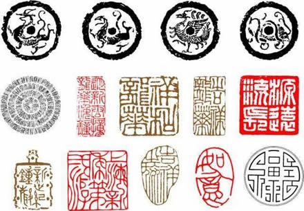 篆刻艺术