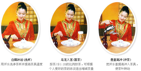 茶艺表演