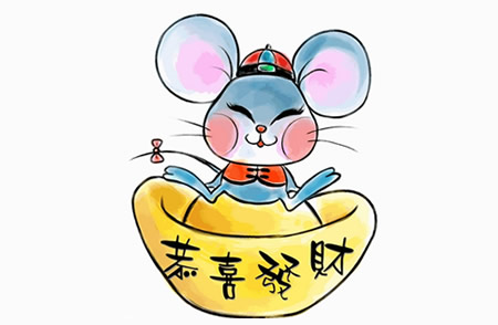 属鼠的人2018年运势及运程
