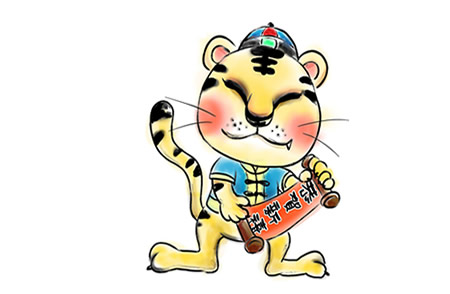 属虎的人2018年运势及运程