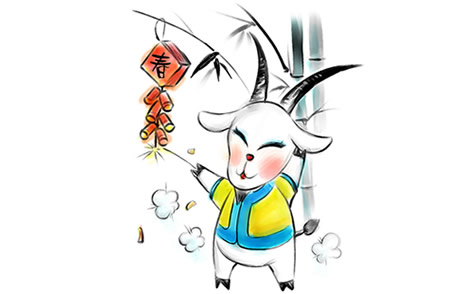 属羊的人2018年运势及运程