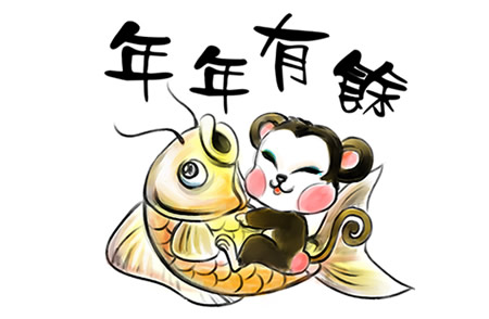 属猴的人2018年运势及运程